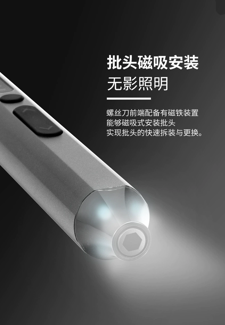 67-in-1 electric screwdriver Chinese feature graphic showing magnetic bit installation and shadow-free LED lighting — thumbnail
